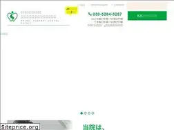 Sites similar to shisui-dental.jp