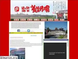 Sites similar to shisui-youjou.com