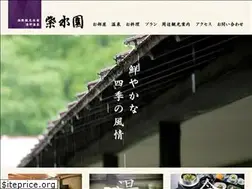 Sites similar to shisuien.com