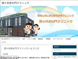 Sites similar to shisuitoranomon.com
