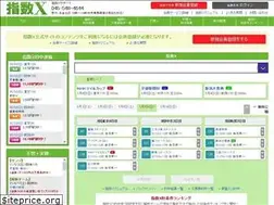 Sites similar to shisux.jp
