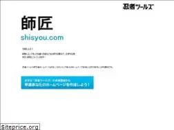 Sites similar to shisyou.com