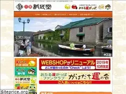 Sites similar to shisyoudou.com