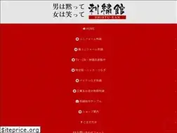 Sites similar to shisyu-kan.jp