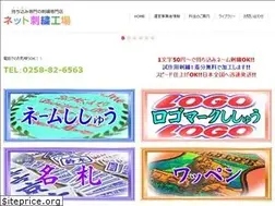 Sites similar to shisyukojo.com