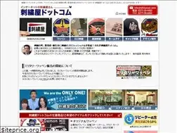 Sites similar to shisyuya.com