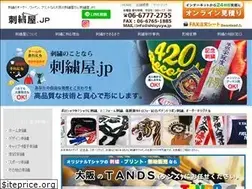 Sites similar to shisyuya.jp