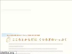 Sites similar to shitada.jp