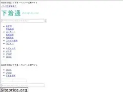 Sites similar to shitagi-tu.com