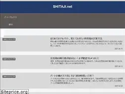 Sites similar to shitaji.net