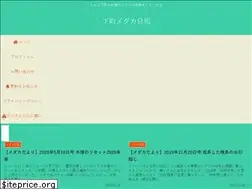 Sites similar to shitameda.com