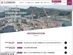 Sites similar to shitanoe.jp