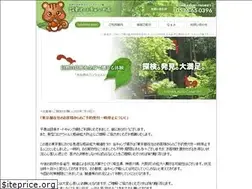 Sites similar to shitara-ac.com