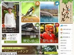 Sites similar to shitara-trail.jp