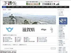 Sites similar to shitashirabe.com
