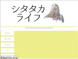Sites similar to shitatakalife.com