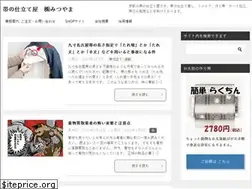 Sites similar to shitate.org