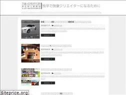 Sites similar to shitauke-creators.com