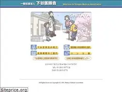 Sites similar to shitaya-med.or.jp
