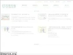 Sites similar to shiteh.com.tw