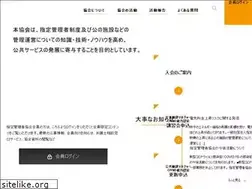 Sites similar to shiteikanri.org