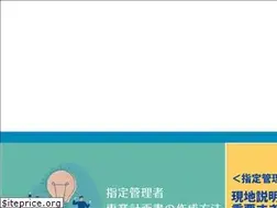 Sites similar to shitekan.com