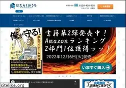 Sites similar to shiten.co.jp