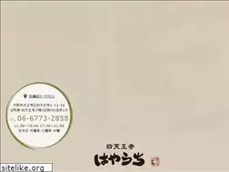 Sites similar to shitennoji-hayauchi.com