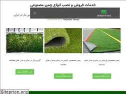 Sites similar to shitexgrass.com