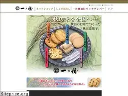 Sites similar to shitogi.jp