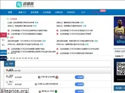 Sites similar to shitonghk.com