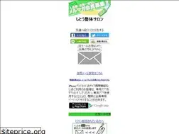 Sites similar to shitou-seitai.com