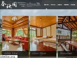 Sites similar to shitouvilla.com