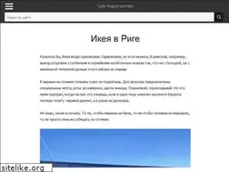 Sites similar to shitov.ru