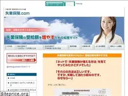 Sites similar to shitsugyo-hoken.com