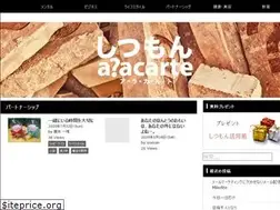 Sites similar to shitsumon-alacarte.com