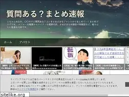 Sites similar to shitsumon-aru.net