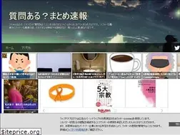 Sites similar to shitsumonaru.jp