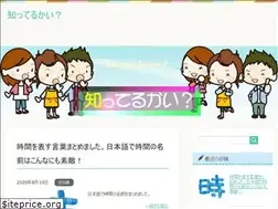 Sites similar to shitterukai.com