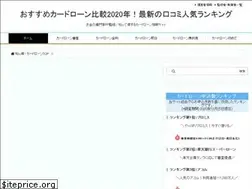 Sites similar to shittoku-cardloan.com