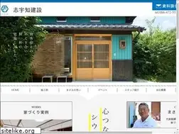 Sites similar to shiuchi.jp
