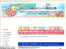 Sites similar to shiun.co