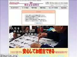 Sites similar to shiun.com