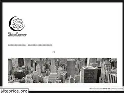 Sites similar to shiuncorner.com
