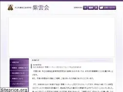 Sites similar to shiunkai.org