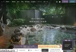 Sites similar to shiunso.co.jp