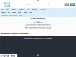 Sites similar to shiur.com