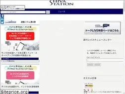 Sites similar to shiva-station.in