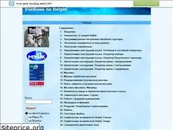 Sites similar to shiva16.narod.ru