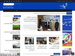Sites similar to shivabayan.ir